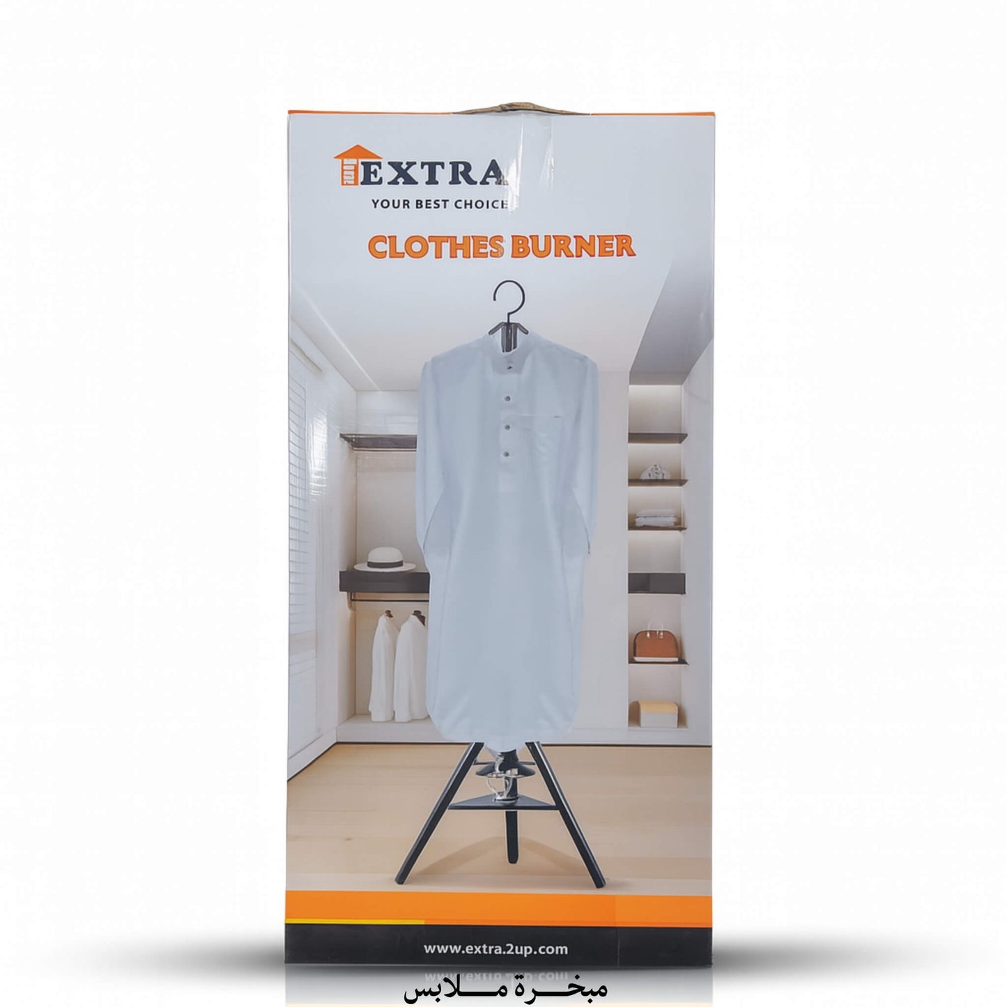 EXTRA مبخرة ملابس ذكية بتصميم علاقة لتعطير الملابس وإزالة الروائح بسهول