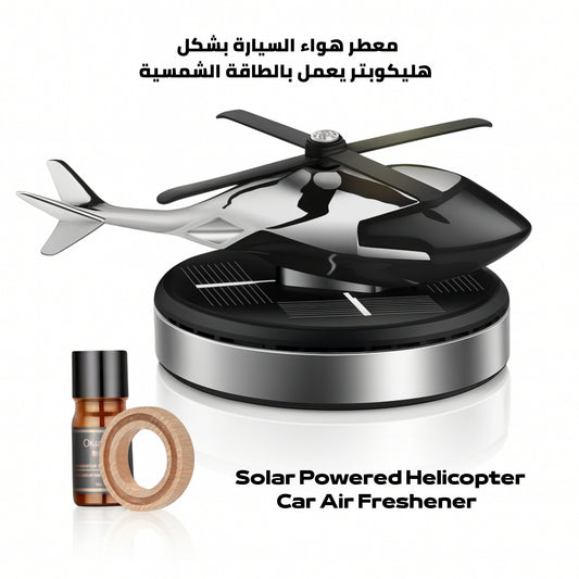 معطر هواء السيارة بالطاقة الشمسية لإزالة الروائح وتحديث الهواء