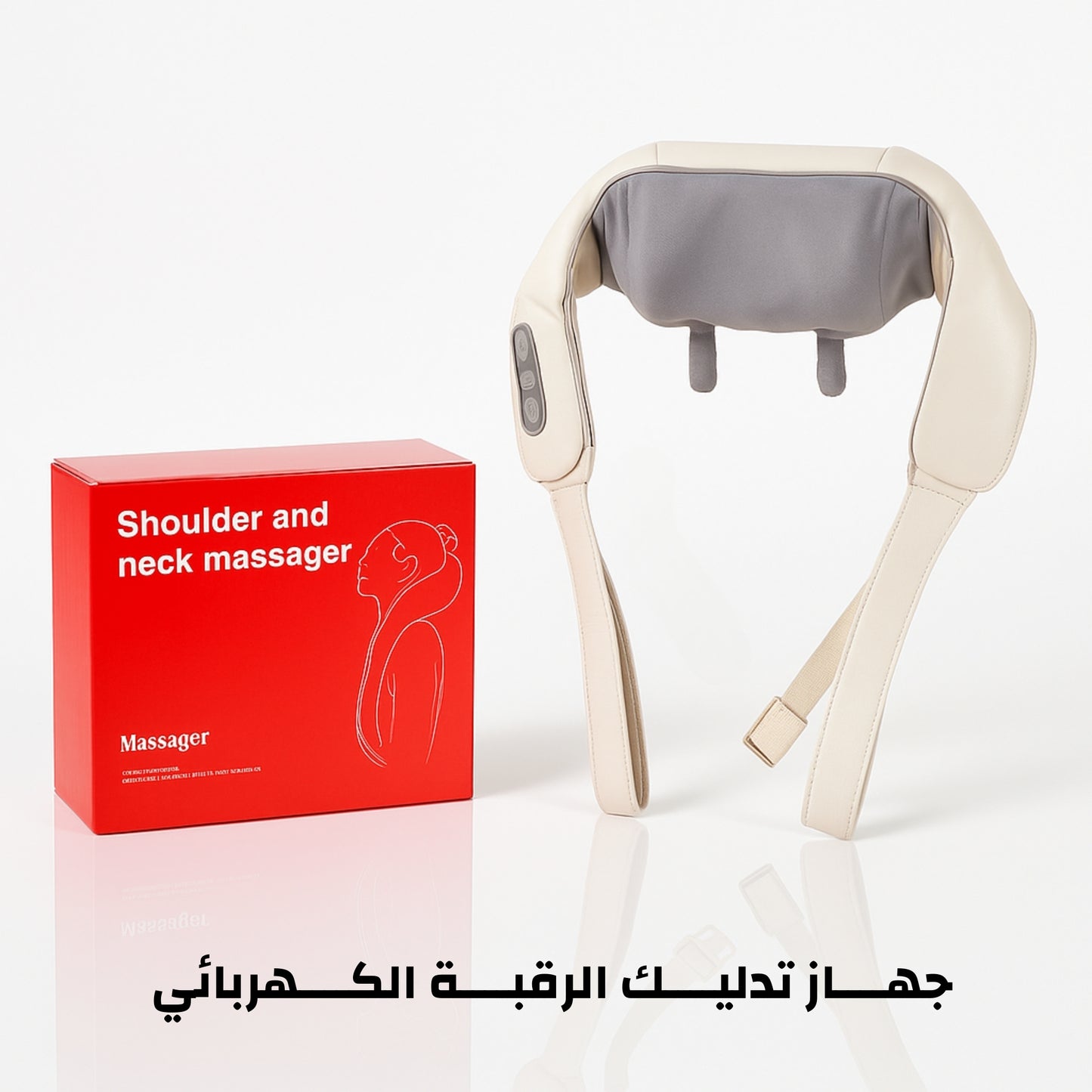 Electric Neck Massager – Relaxing Heat & Vibration for Pain Relief