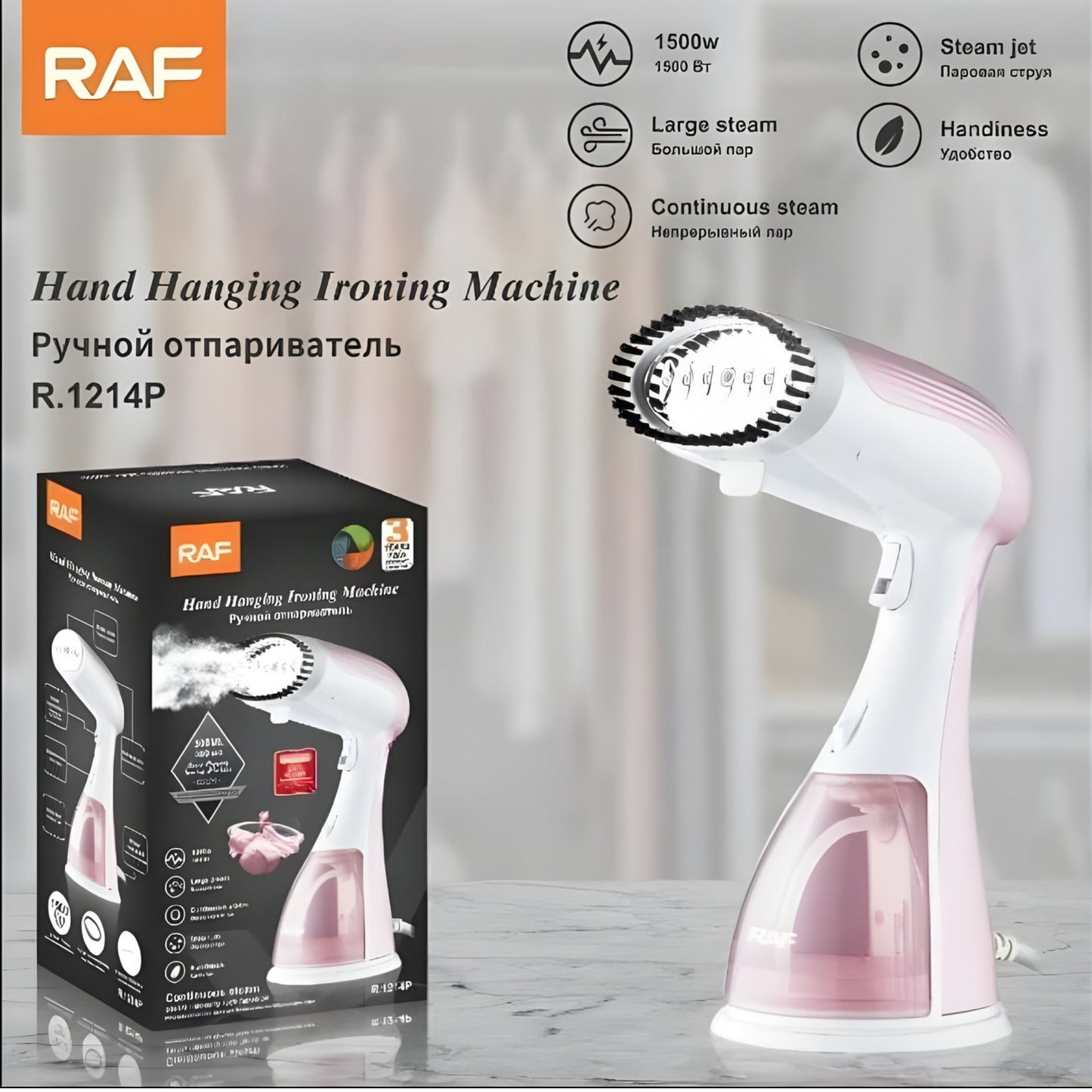 Handheld Garment Steamer - RAF