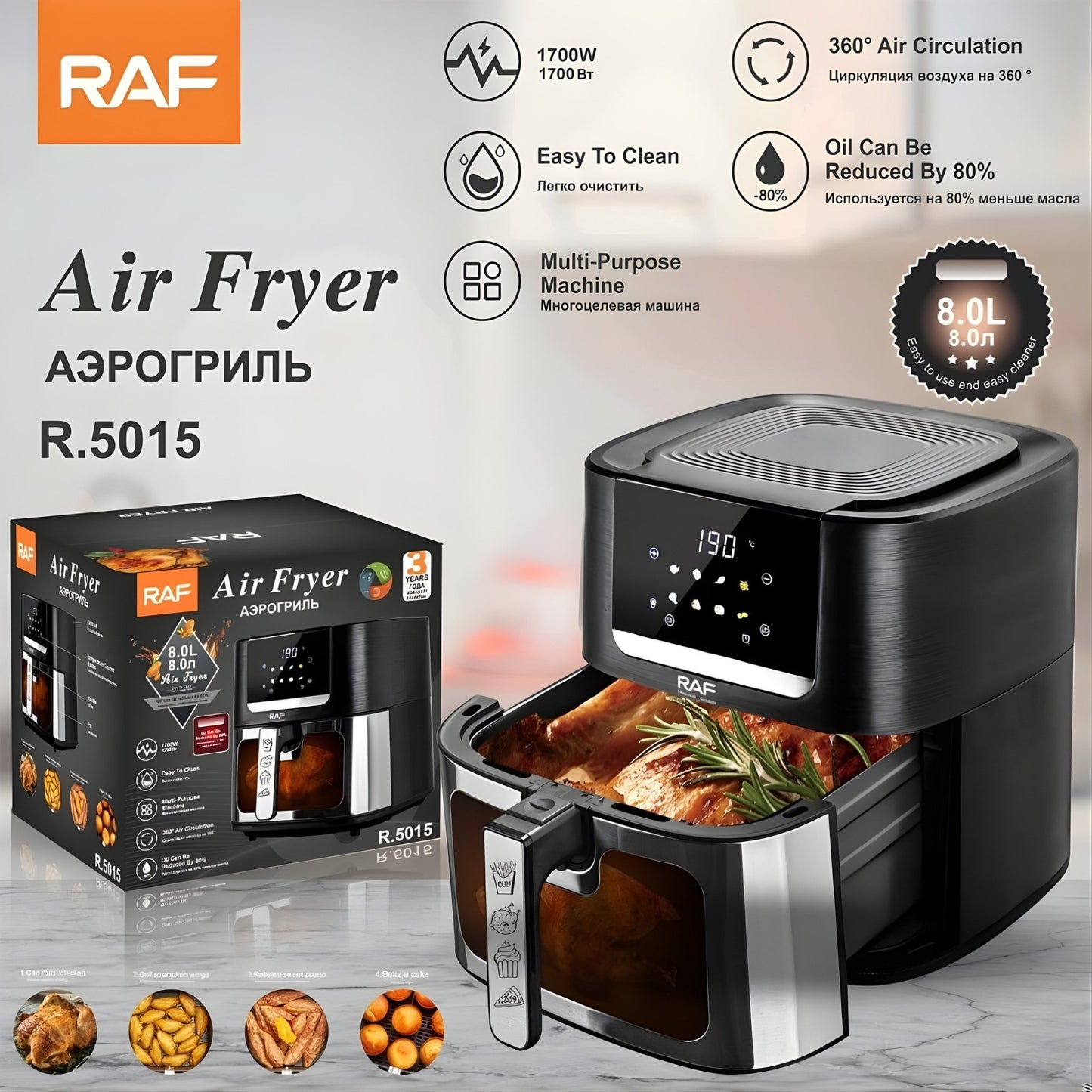 قلاية هوائية رقمية سعة 8 لتر للطهي الصحي من دون زيت                                        |TS101